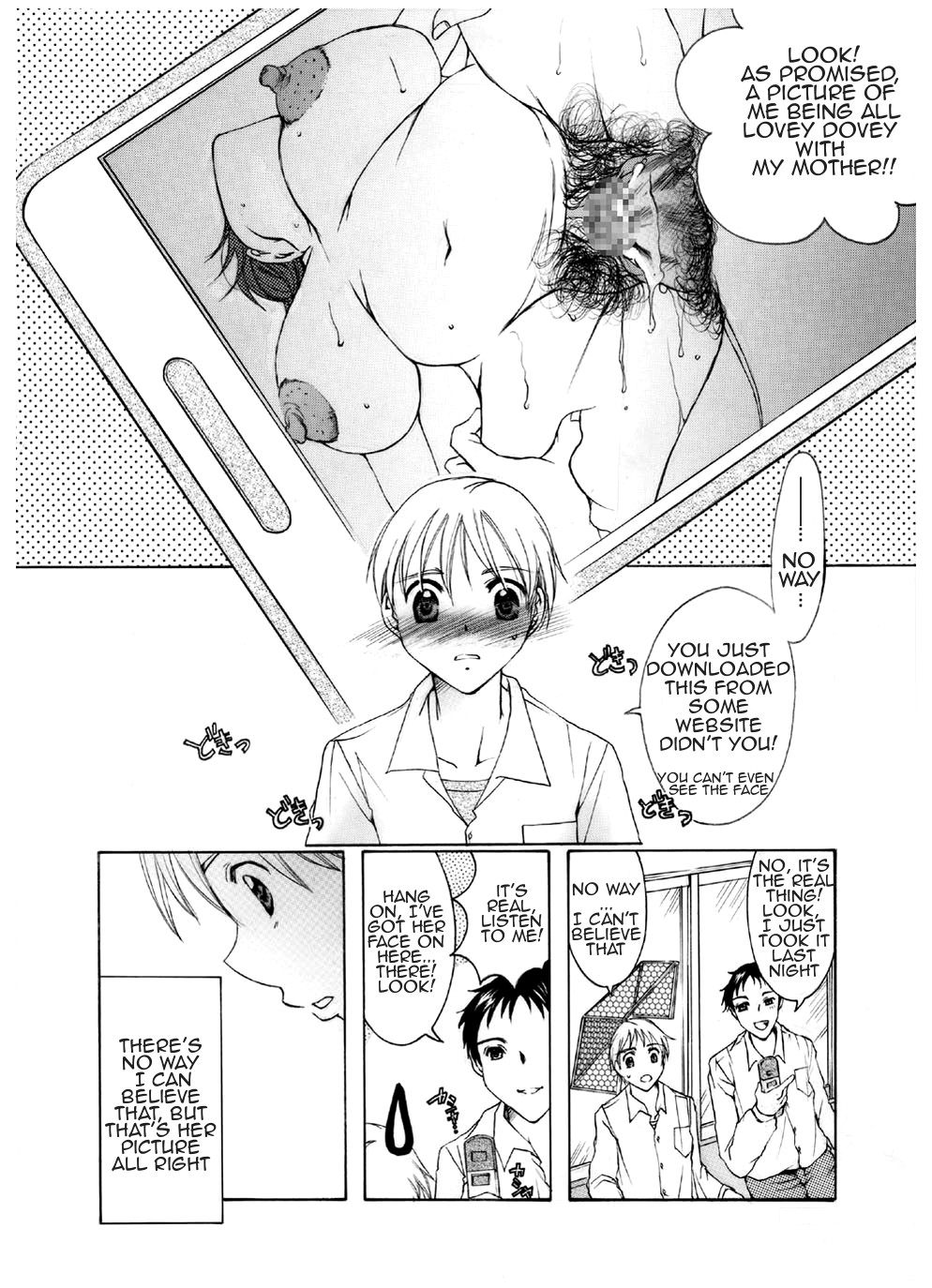 Mama no Yawahada | Mother's Soft Skin page 2 full