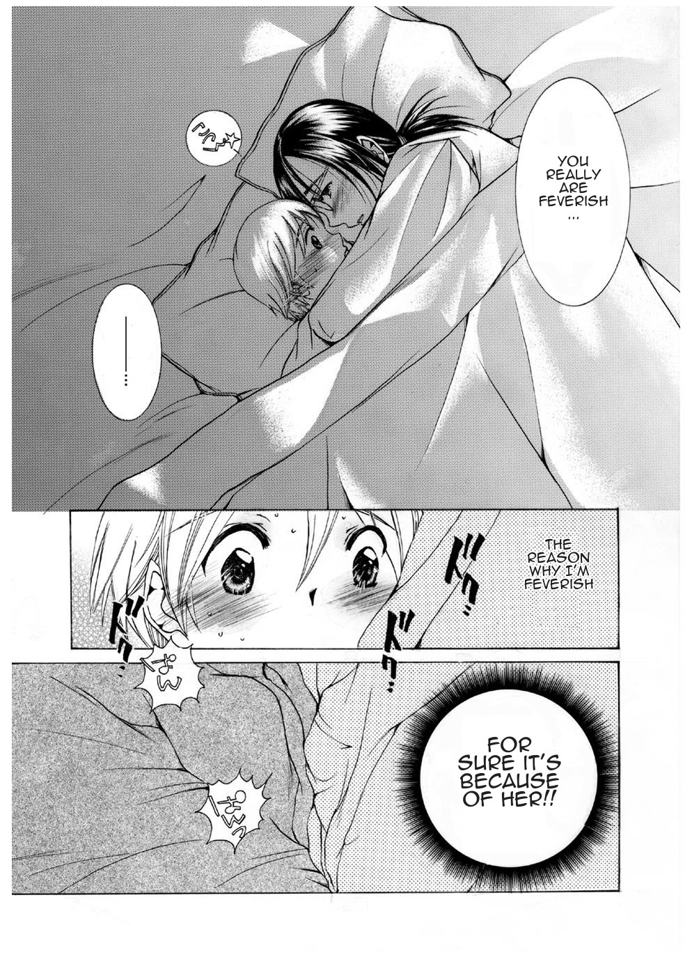 Mama no Yawahada | Mother's Soft Skin page 7 full