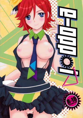 E-OPP@i Δ cover