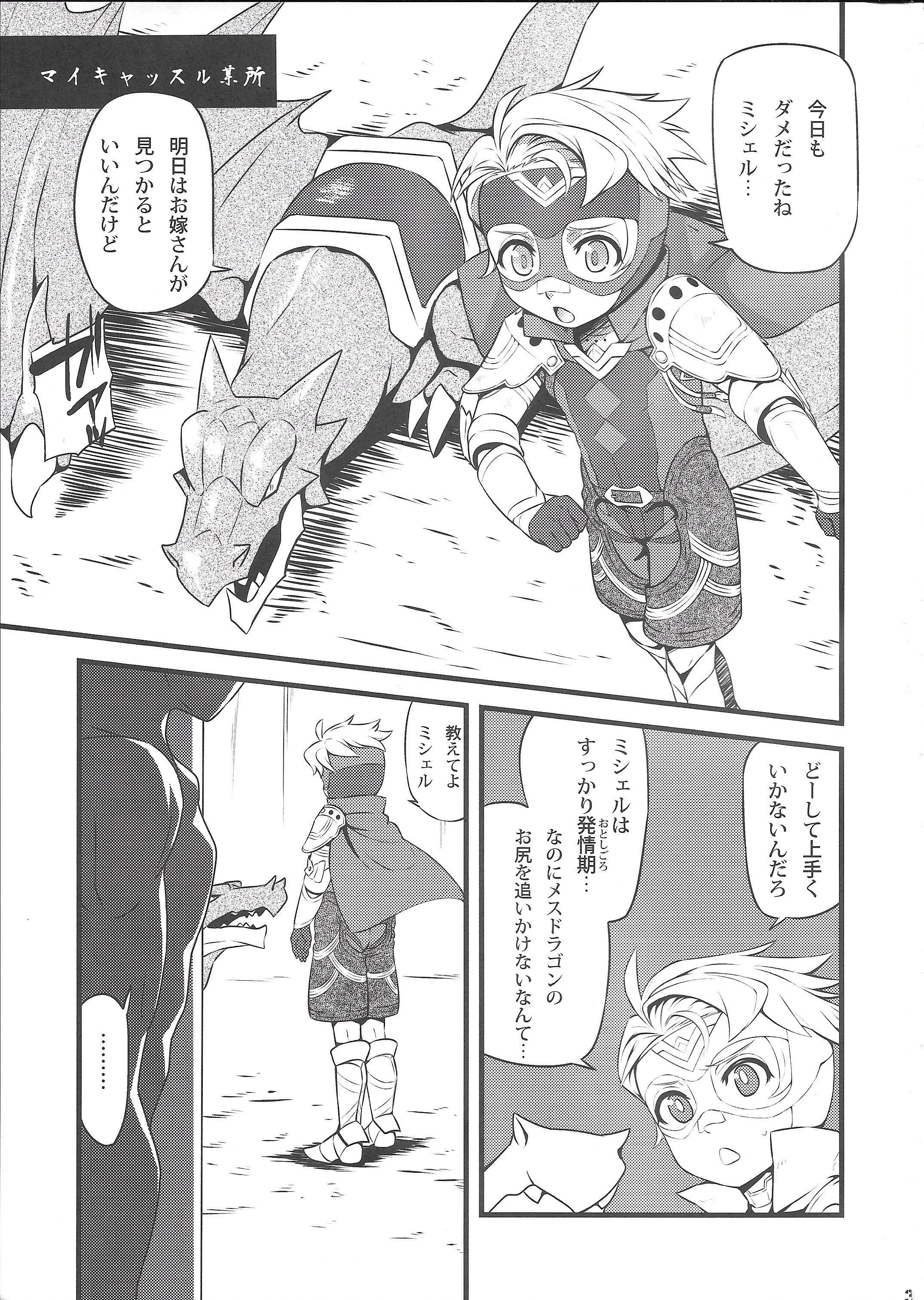 September 5 to 8 page 2 full