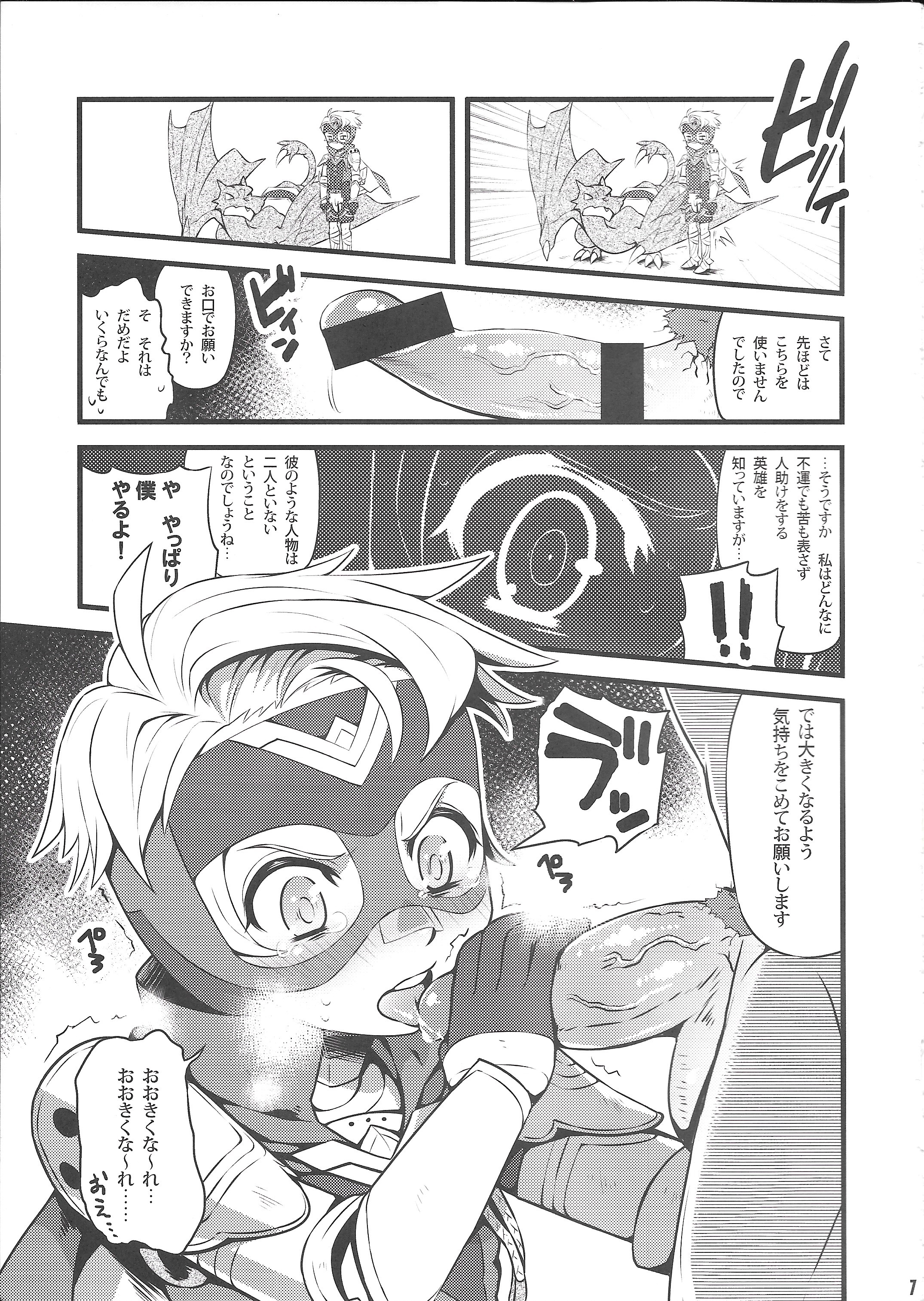 September 5 to 8 page 6 full