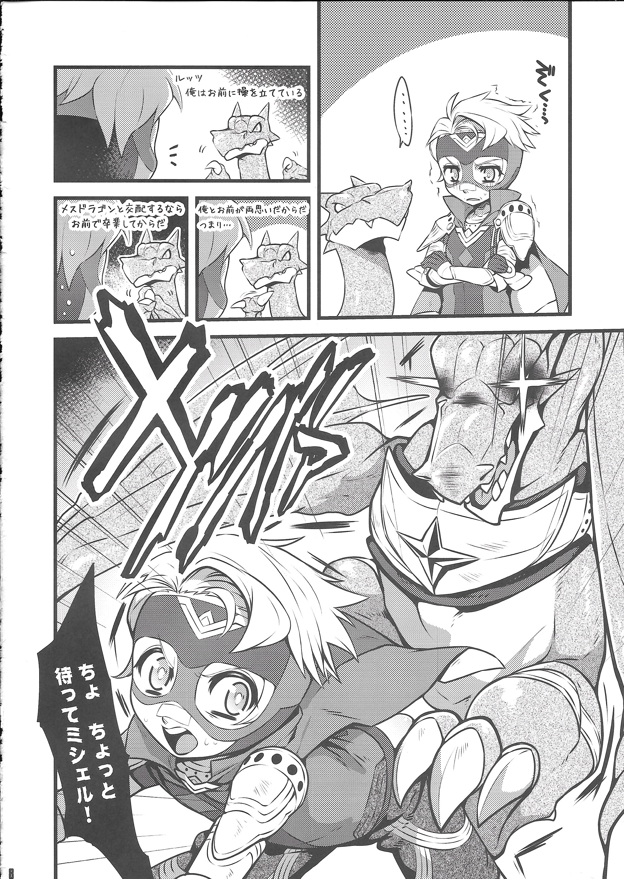 September 5 to 8 page 7 full