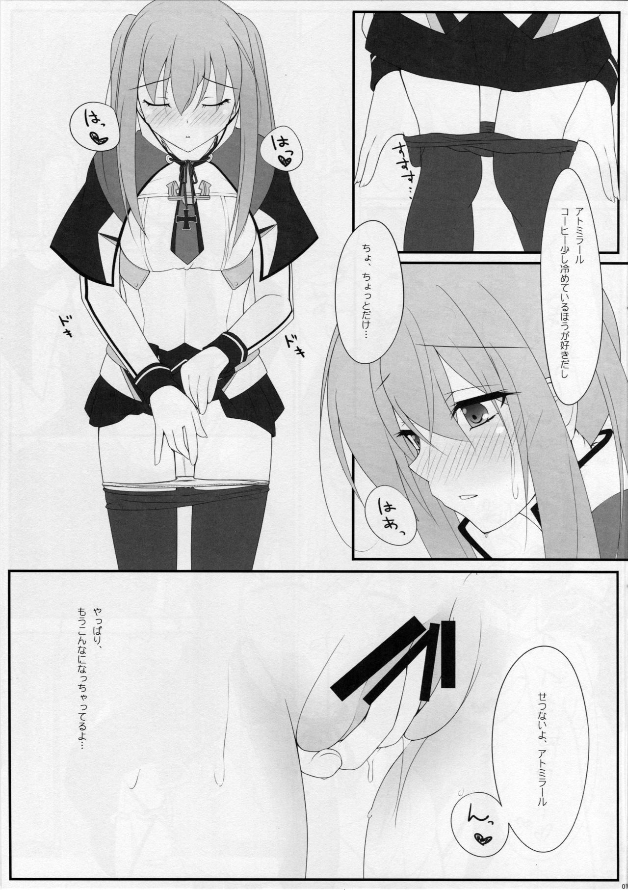 LCH LIEBE DICH ADMIRAL page 6 full