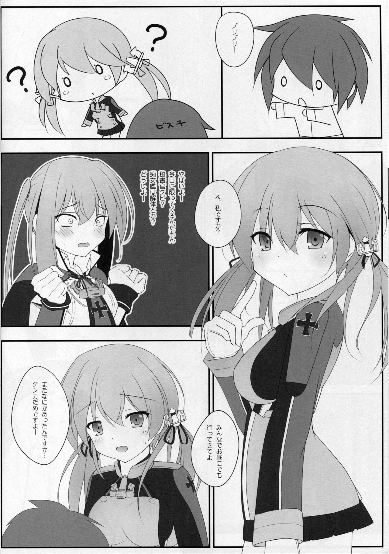 LCH LIEBE DICH ADMIRAL page 9 full