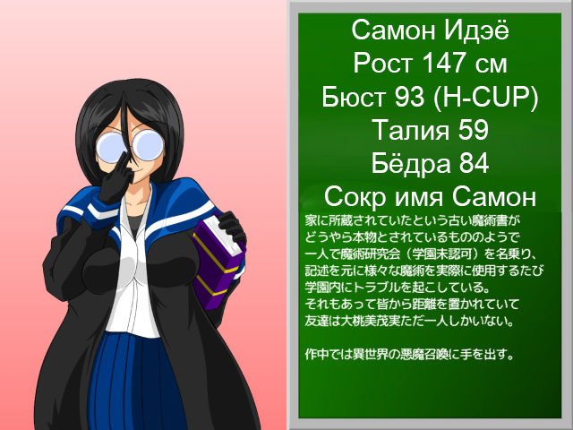 Paizuri Gakuen Vol. 14 | Академия пайзури Эпизод 14 page 3 full