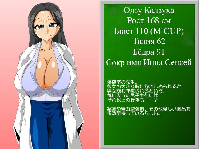 Paizuri Gakuen Vol. 14 | Академия пайзури Эпизод 14 page 9 full