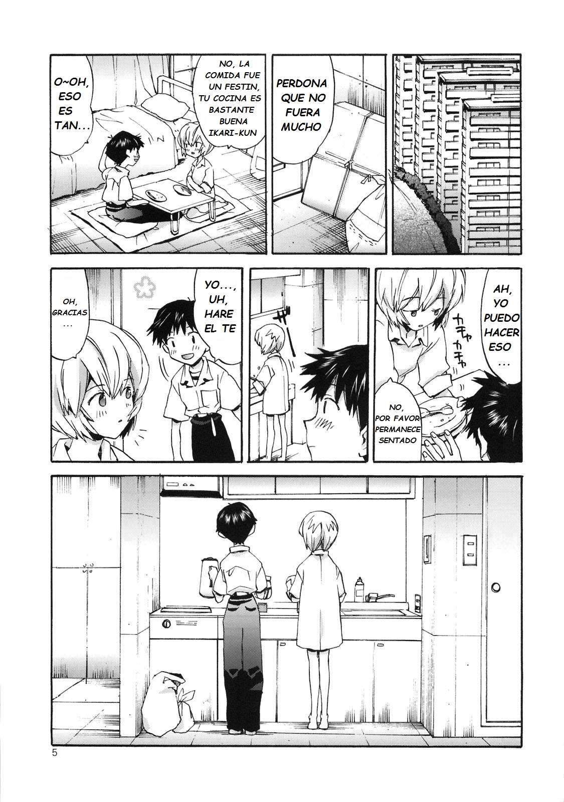 Shinji to Ayanami ga Love Love | Love Rei X Shinji page 4 full