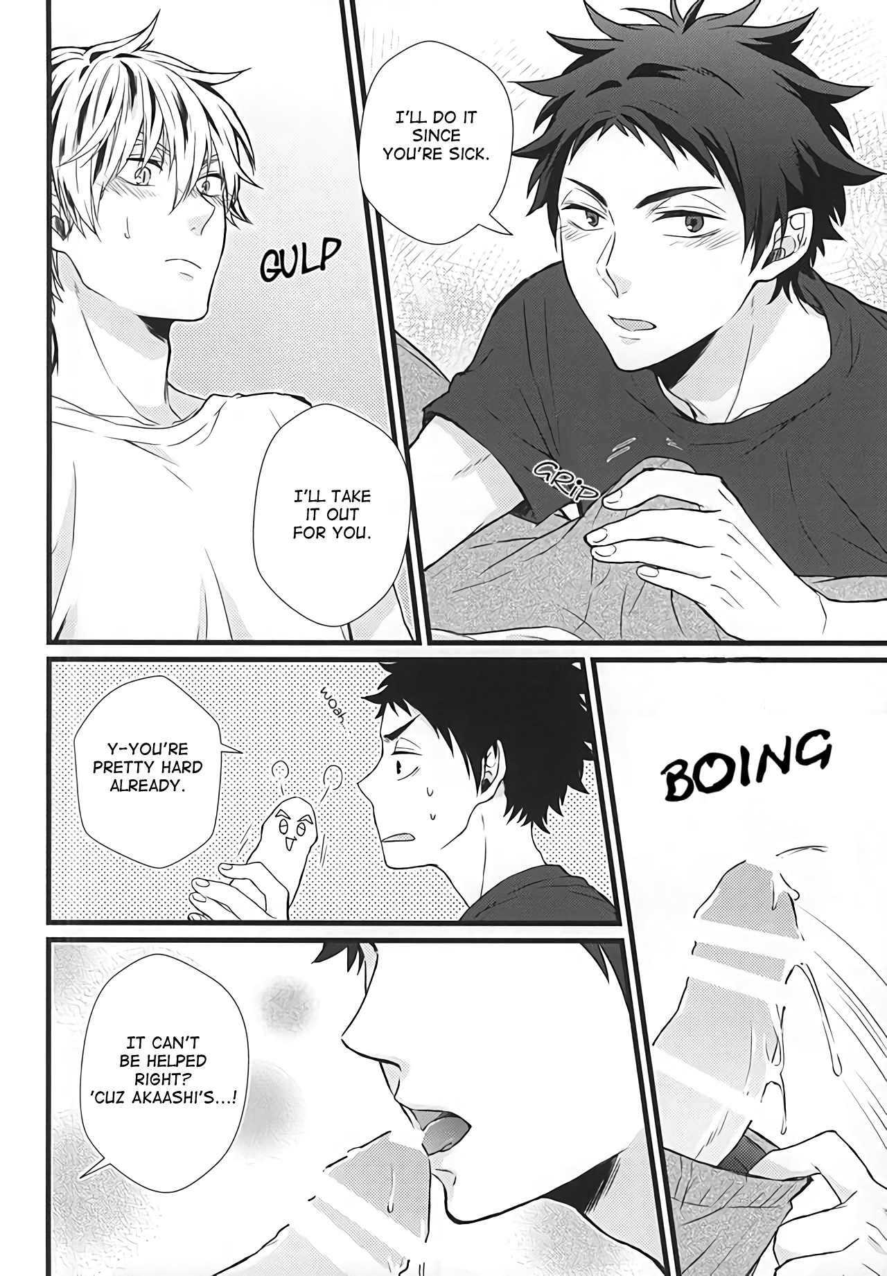Kyou Dake Desu yo? page 9 full