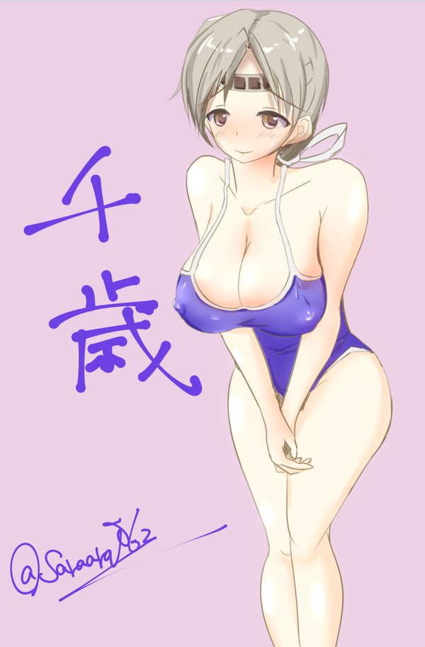千歳型 page 6 full