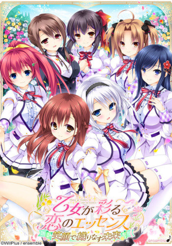 Otome ga Irodoru Koi no Essence ~Egao de Orinasu Mirai~ cover