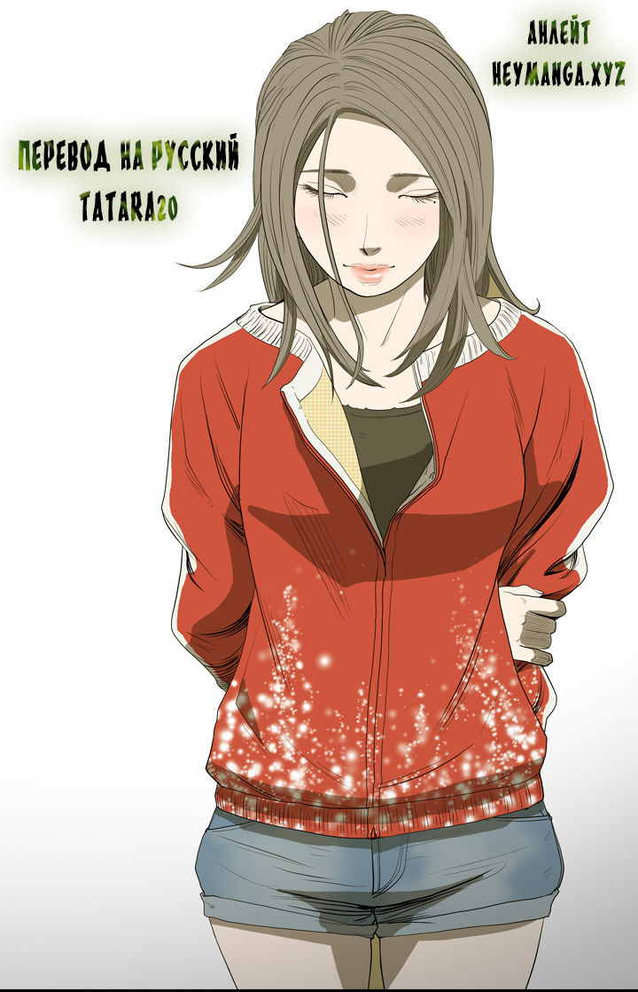 Disrespectful Bitch Ch.1-40 page 1 full