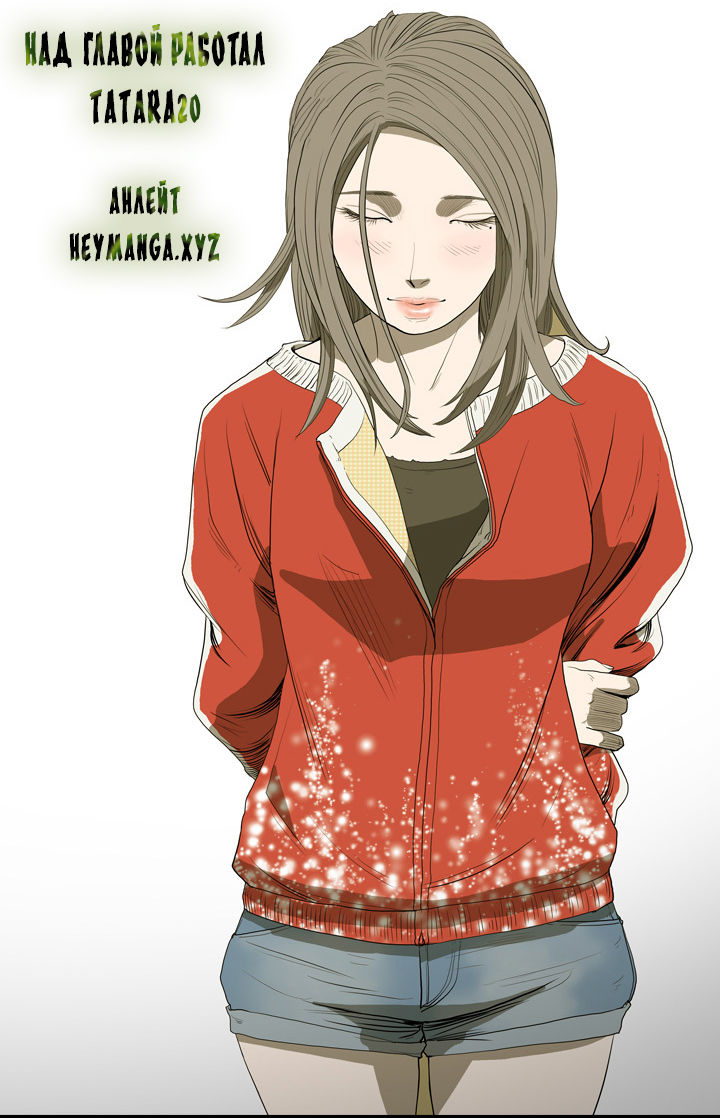 Disrespectful Bitch Ch.1-40 page 10 full