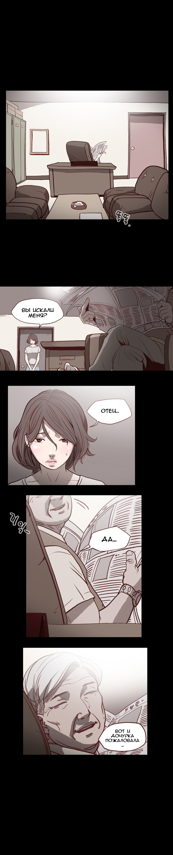 Disrespectful Bitch Ch.1-40 page 5 full