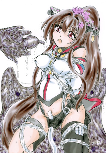 Gouchin  Omake Copy Hon-tsuki cover