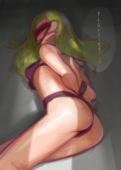 Artist - Beige page 2 full