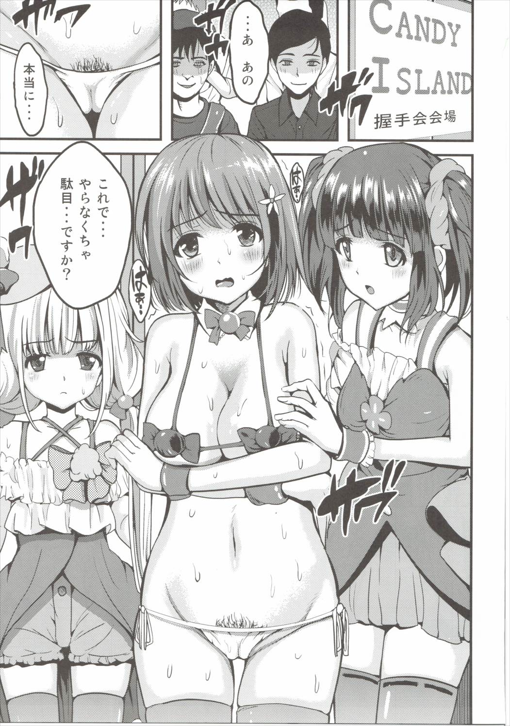 Eroero Days page 2 full