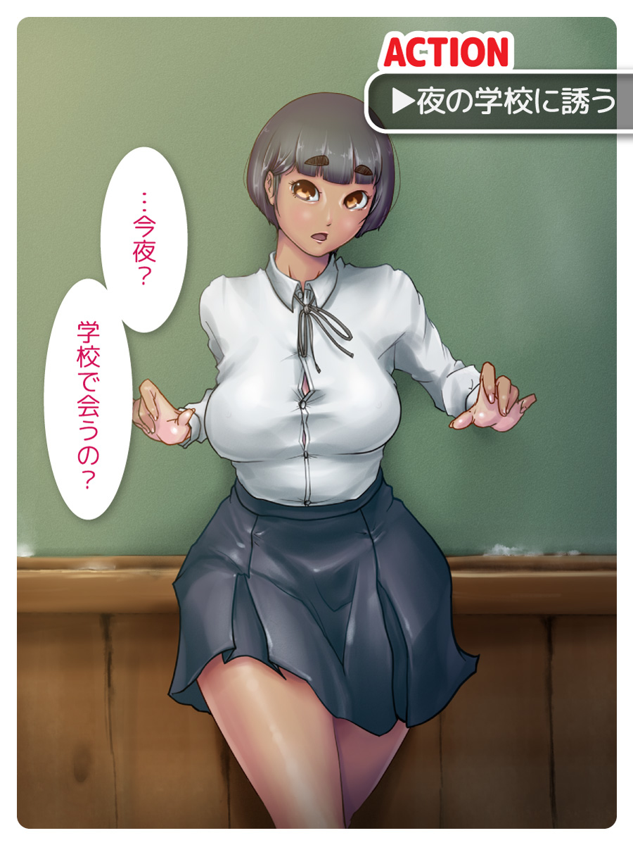 エロゲ風おにゃのこ身体改造ストーリー page 6 full