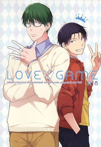 LOVE GAME cover