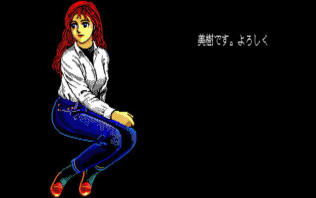 Konya mo Asa made Powerful Mahjong 2 page 7 full