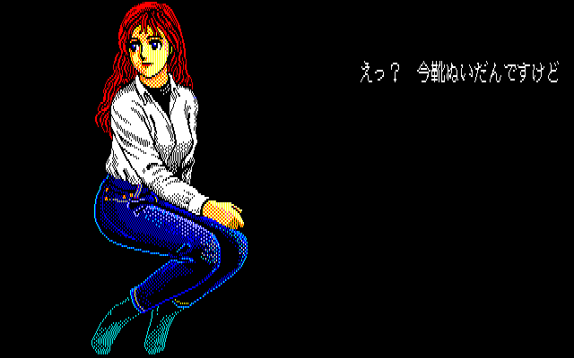 Konya mo Asa made Powerful Mahjong 2 page 8 full