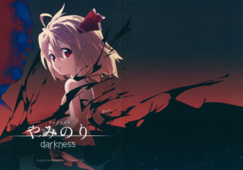 Yaminori Darkness cover
