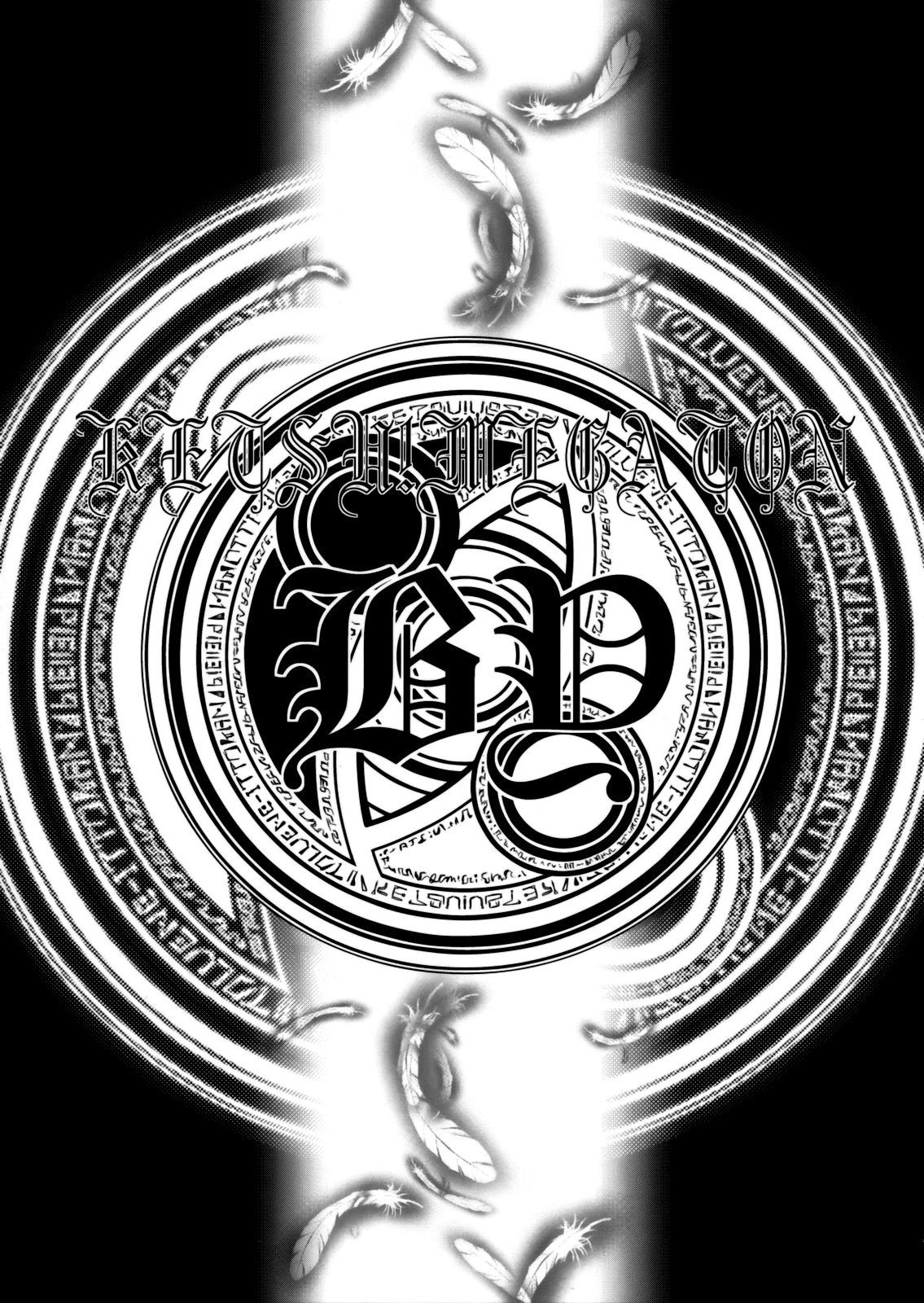 KETSU! MEGATON BY page 2 full