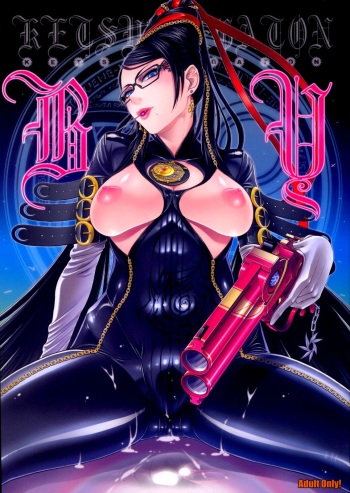 KETSU! MEGATON BY cover
