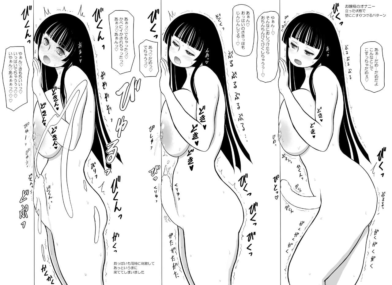 Futanalita 2014+ page 4 full