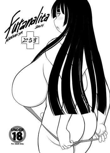 Futanalita 2014+ cover