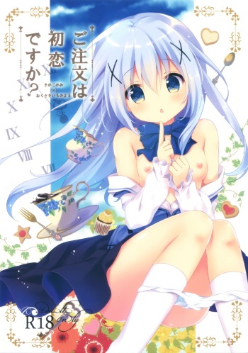 Gochuumon wa Hatsukoi desu ka? cover