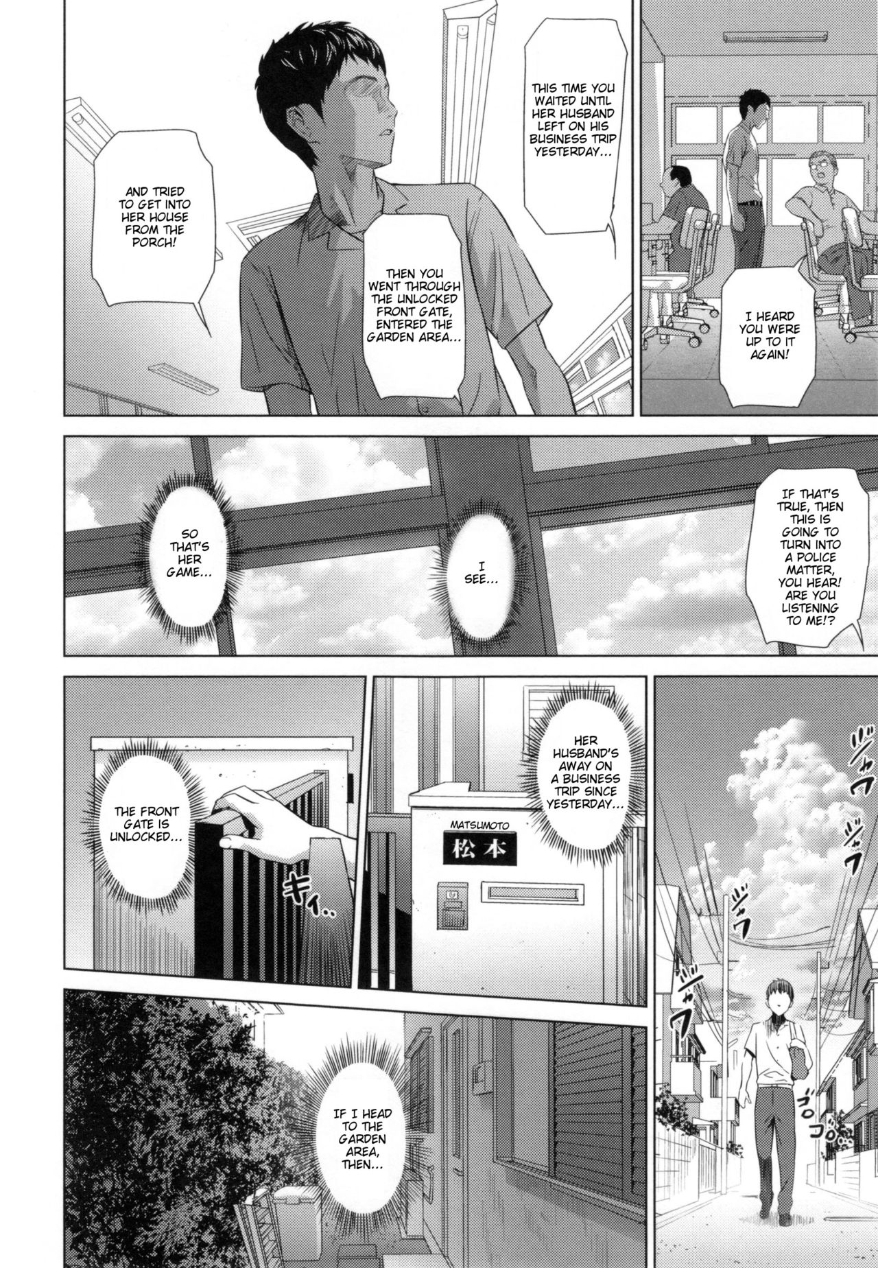 Natsuyasumi Mae - Before the Summer Vacation page 4 full