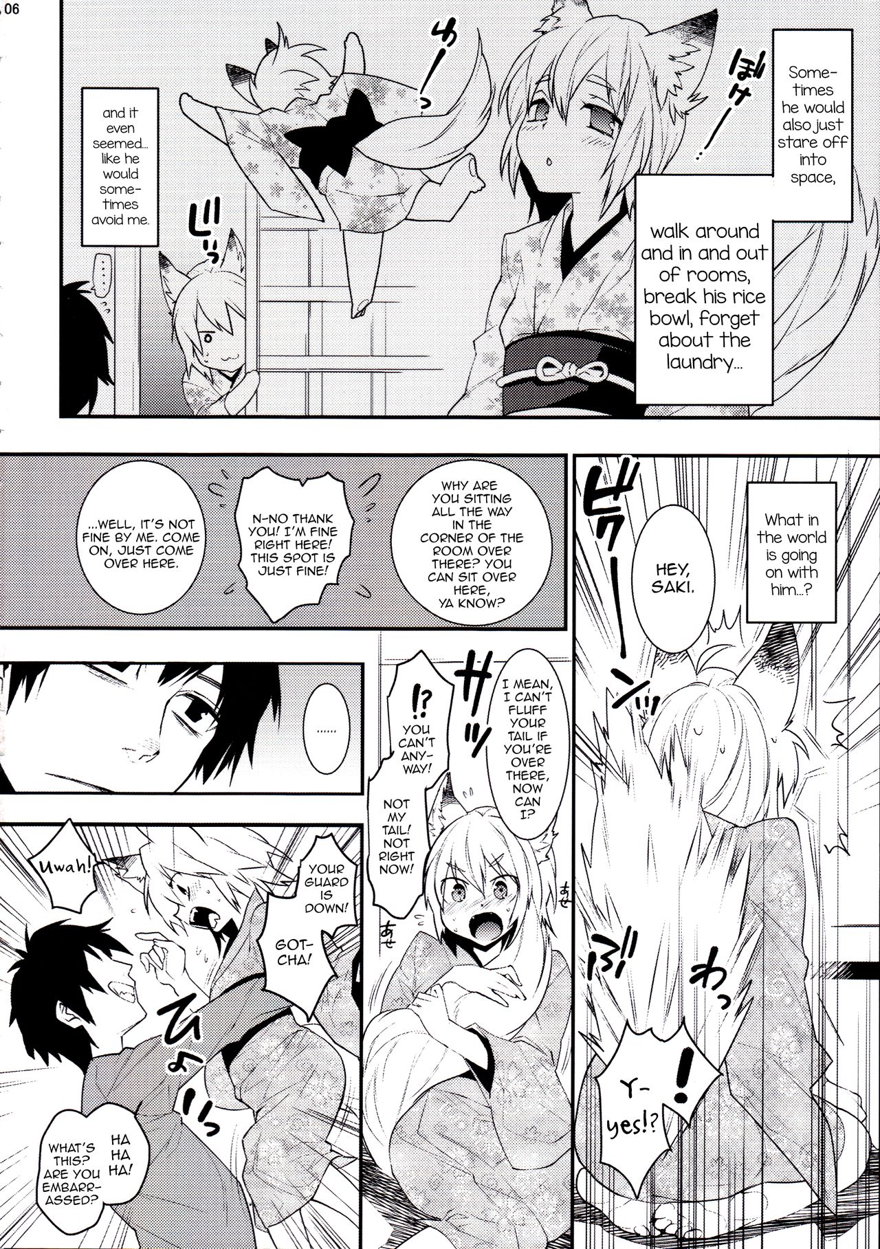 Koshuugen Ni page 5 full