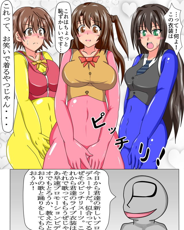 Puchiota Rakugaki Yose Atsume + 020 page 5 full