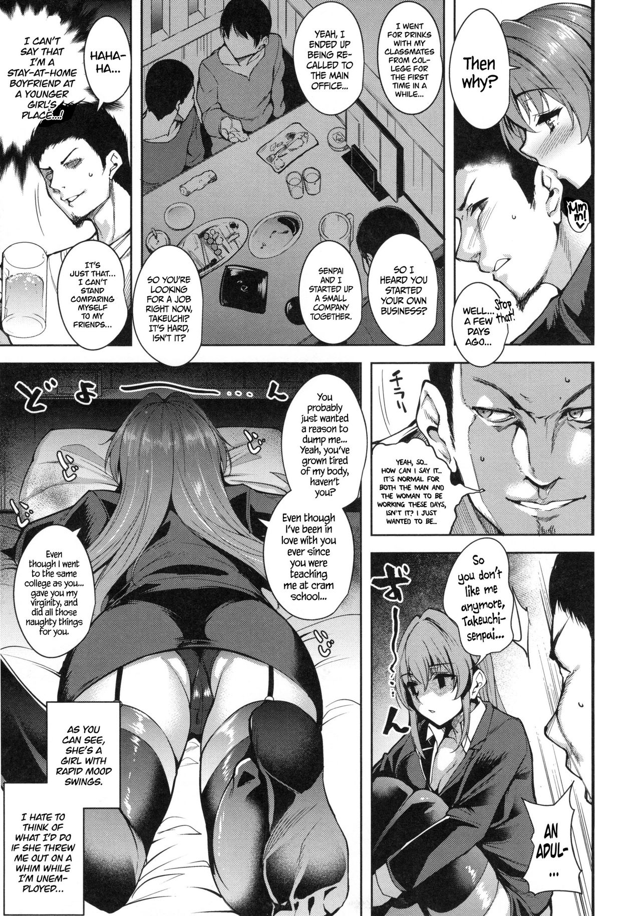 Sono Onna, Himotsuki | On the End of Her Leash page 3 full