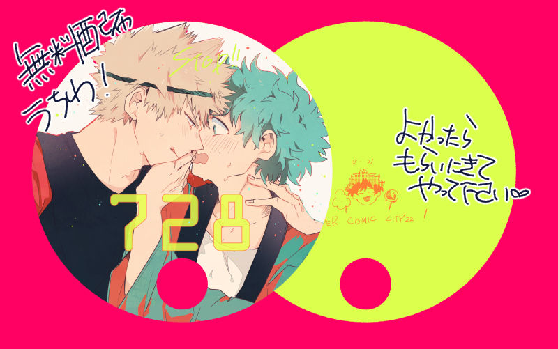 Inte shinkan sanpuru※ jotaika※ inte shinkan sanpuru※ jotaika※sample page 10 full