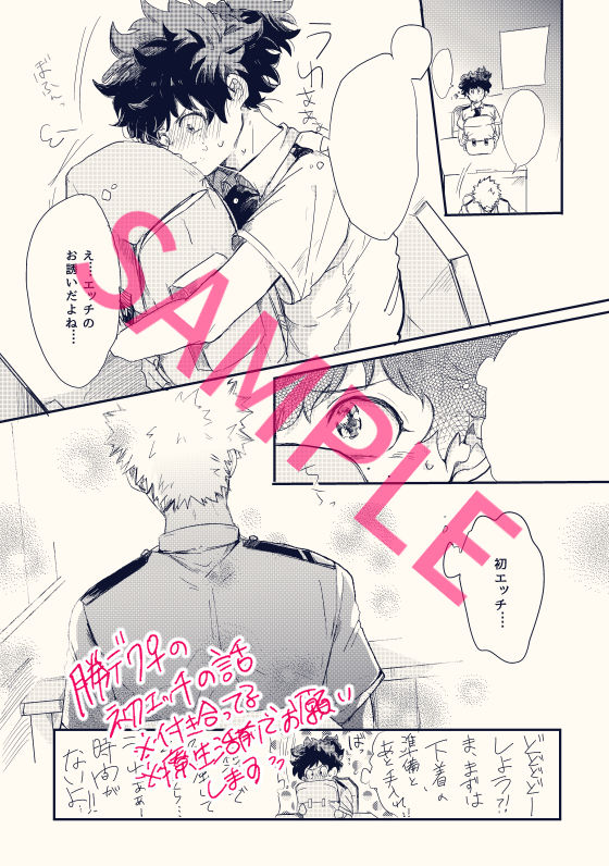 Inte shinkan sanpuru※ jotaika※ inte shinkan sanpuru※ jotaika※sample page 2 full