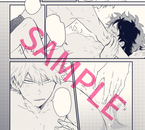 Inte shinkan sanpuru※ jotaika※ inte shinkan sanpuru※ jotaika※sample page 6 full