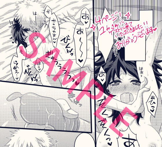 Inte shinkan sanpuru※ jotaika※ inte shinkan sanpuru※ jotaika※sample page 9 full