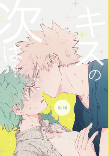 Inte shinkan sanpuru※ jotaika※ inte shinkan sanpuru※ jotaika※sample cover
