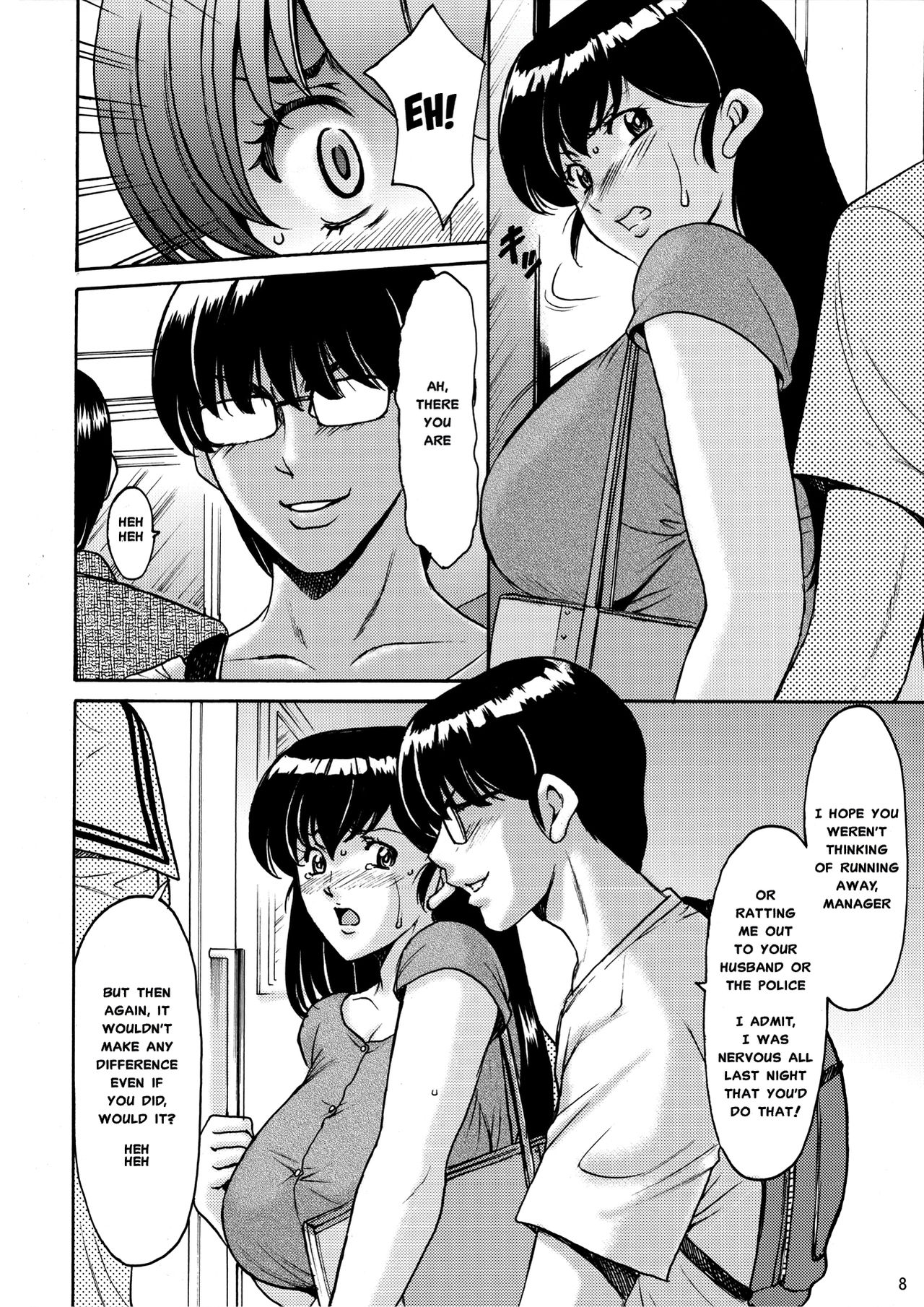Hitozuma Kanrinin Kyouko Choukyou Hen 1 page 7 full