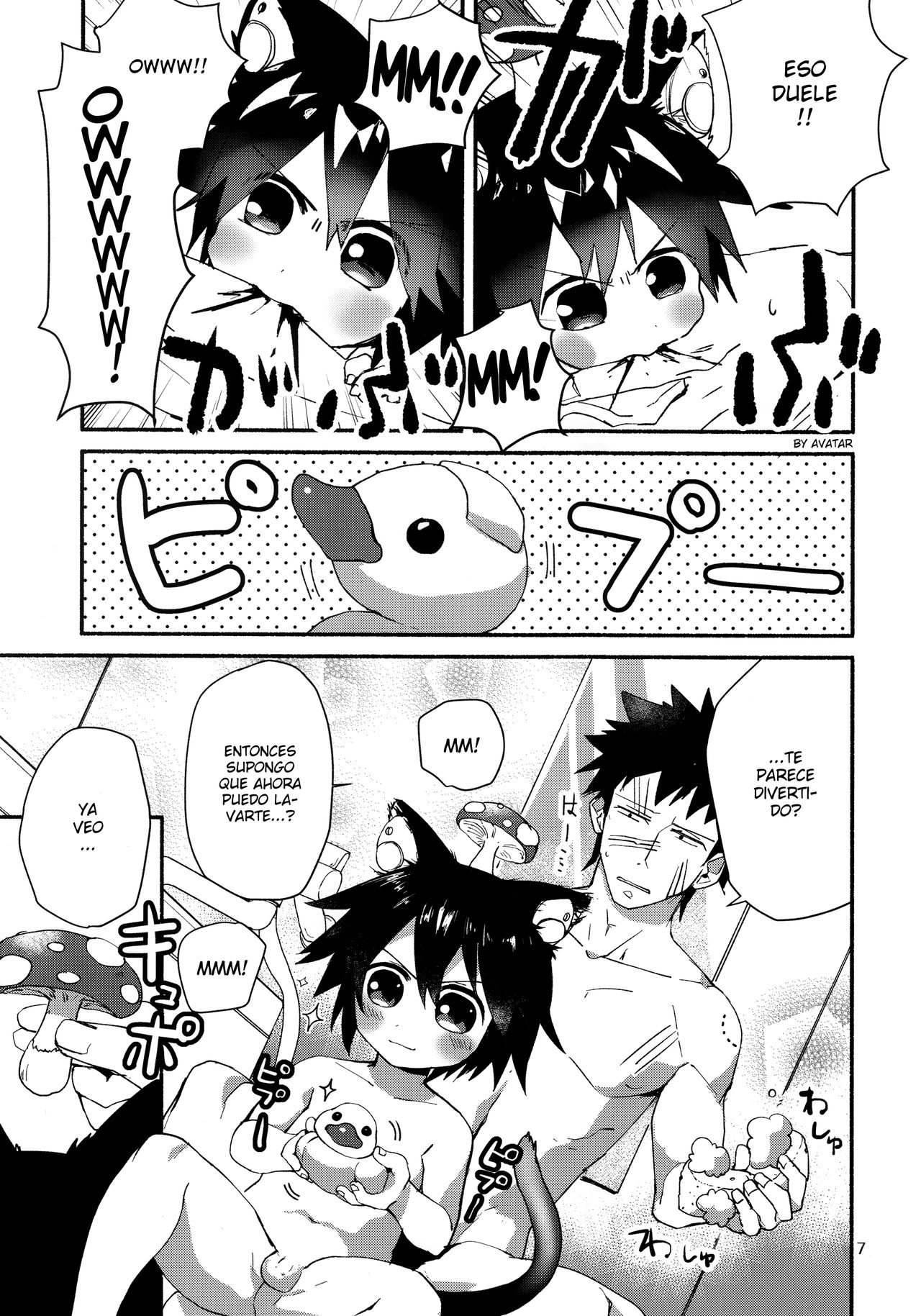 Roboneko ofuro mo issho page 6 full