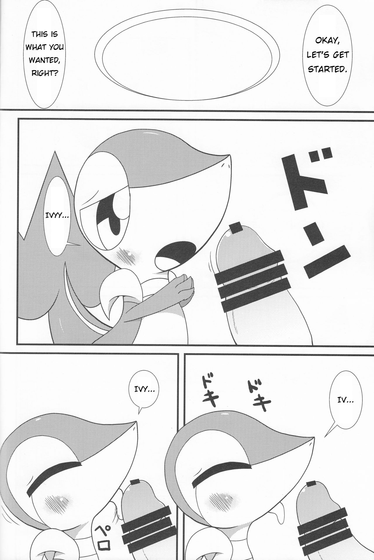 Nutyutaja! page 5 full