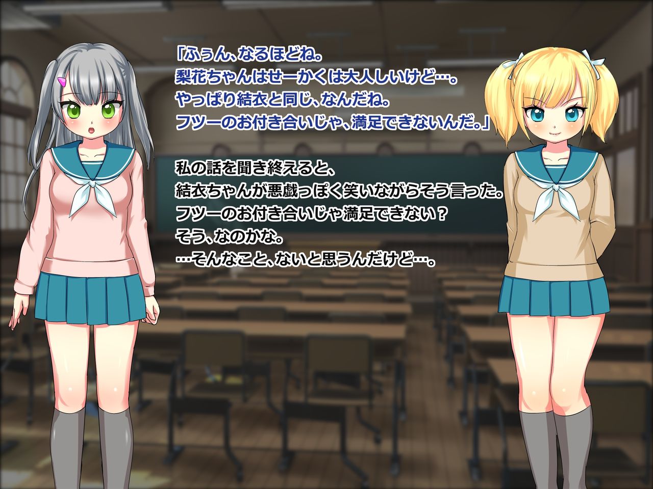 LoliSado Rika no Choukyou Nikki ~Bushitsuke na Maso Inu Chinpo ni Teisoutai Tsukete Genjuu Kanri~ page 10 full