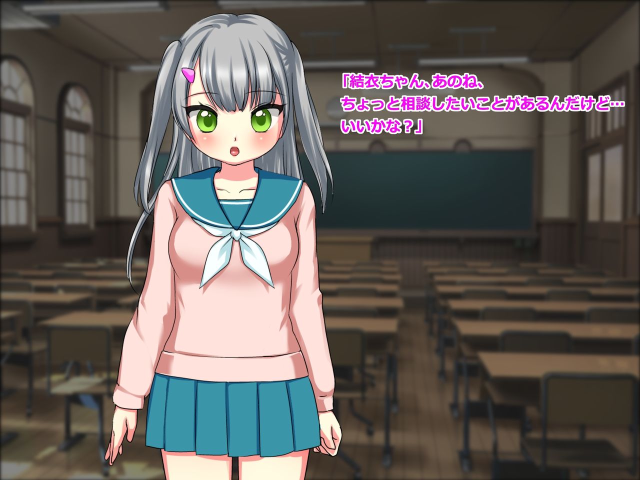 LoliSado Rika no Choukyou Nikki ~Bushitsuke na Maso Inu Chinpo ni Teisoutai Tsukete Genjuu Kanri~ page 3 full