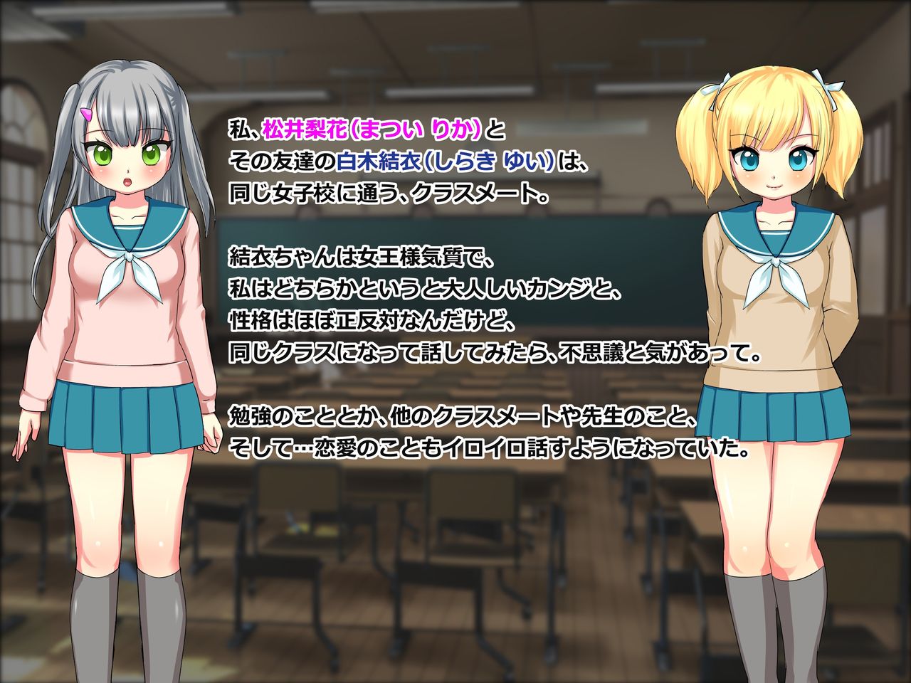 LoliSado Rika no Choukyou Nikki ~Bushitsuke na Maso Inu Chinpo ni Teisoutai Tsukete Genjuu Kanri~ page 5 full