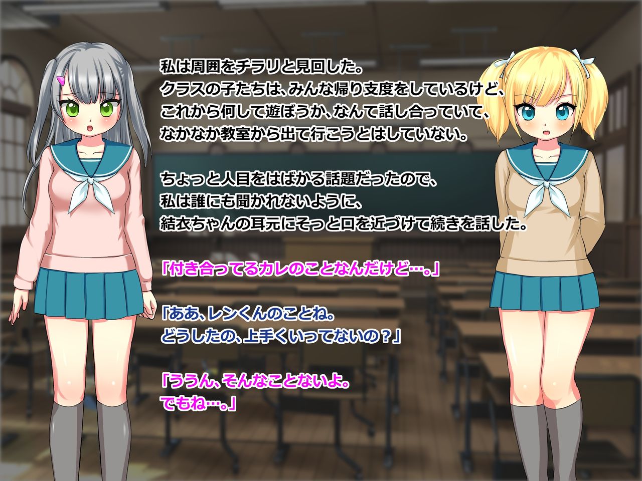 LoliSado Rika no Choukyou Nikki ~Bushitsuke na Maso Inu Chinpo ni Teisoutai Tsukete Genjuu Kanri~ page 6 full