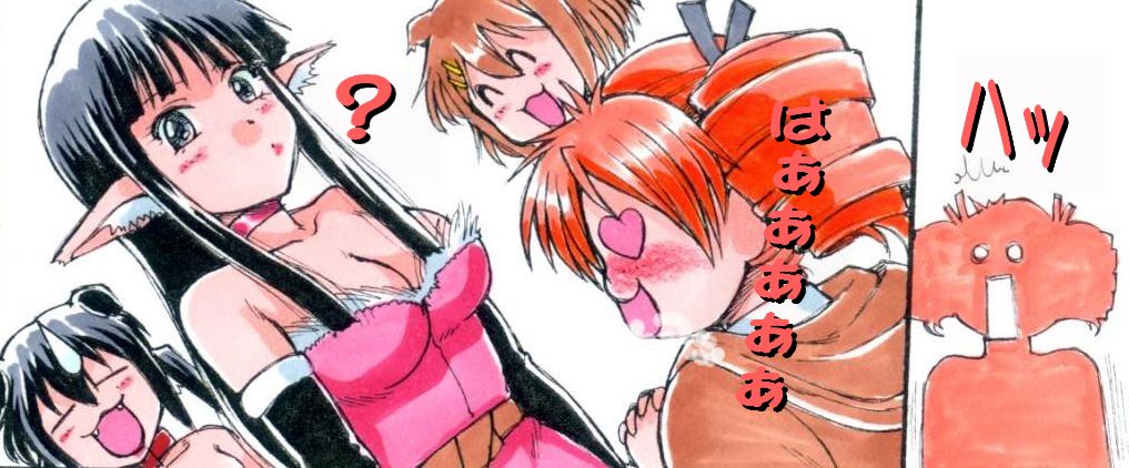 RTKBOOK 10-5 「けい○ん!いぢり 『猫耳あ○にゃんの冒険日記』第五話「あ○にゃんと大魔王!」」 page 10 full