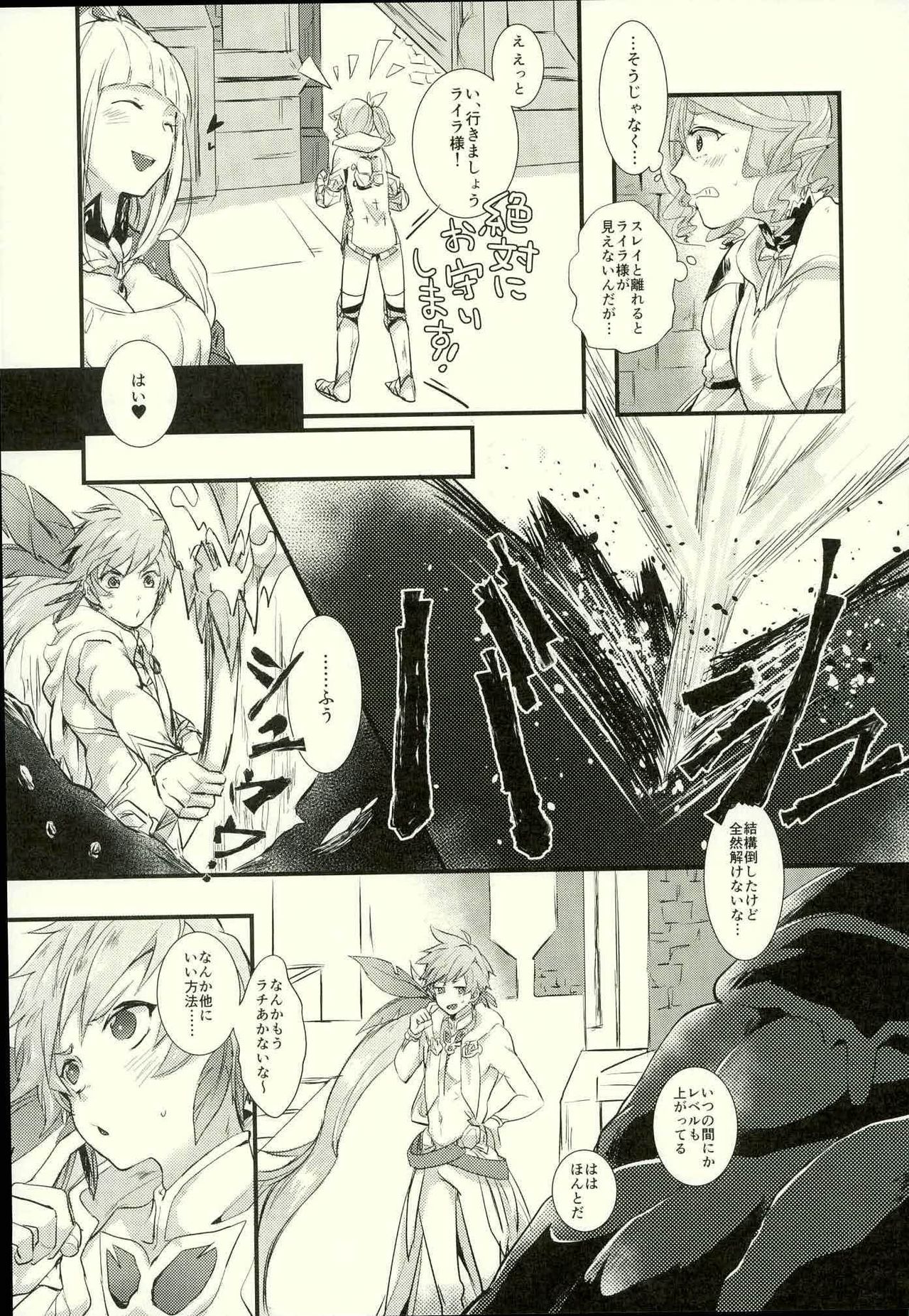 slime! page 4 full