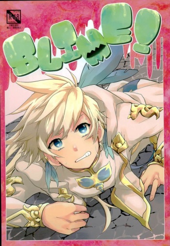 slime! cover