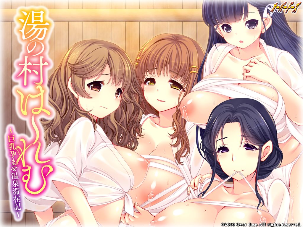 Yu no Mura Harem ~Kyonyuu Haramase Onsen Taizaiki~ page 2 full